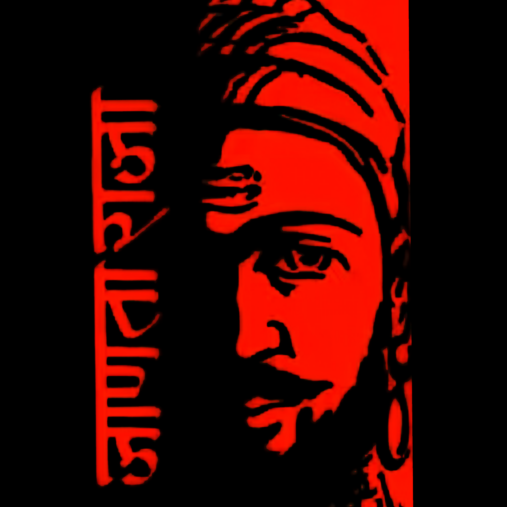 Jai Shivaji Raja FreeToEdit Image By